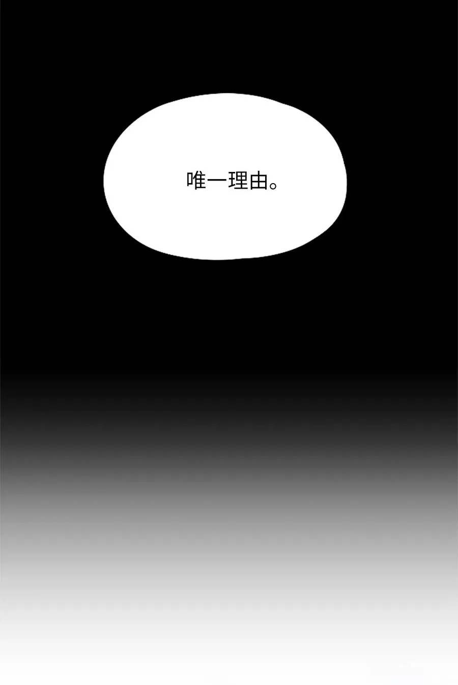 50 50 第60页