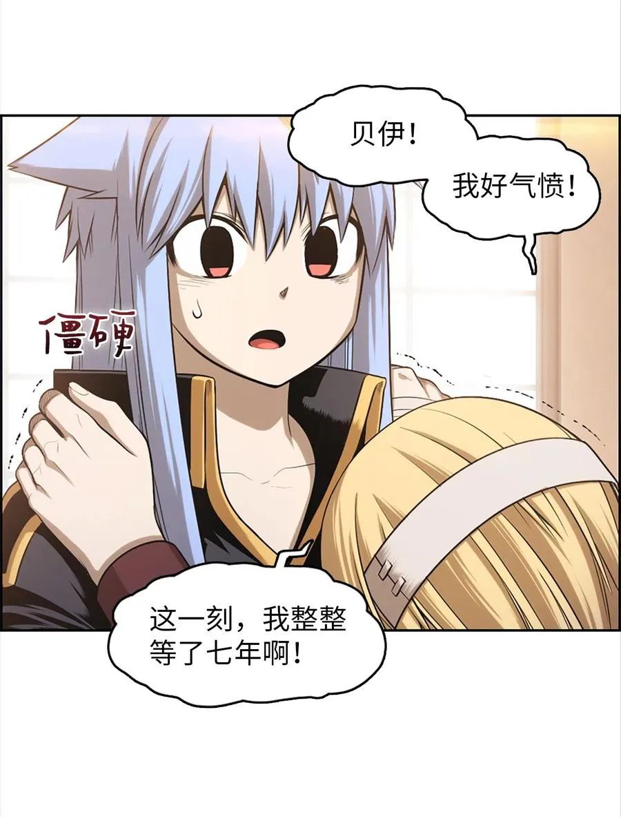 51 51 第10页