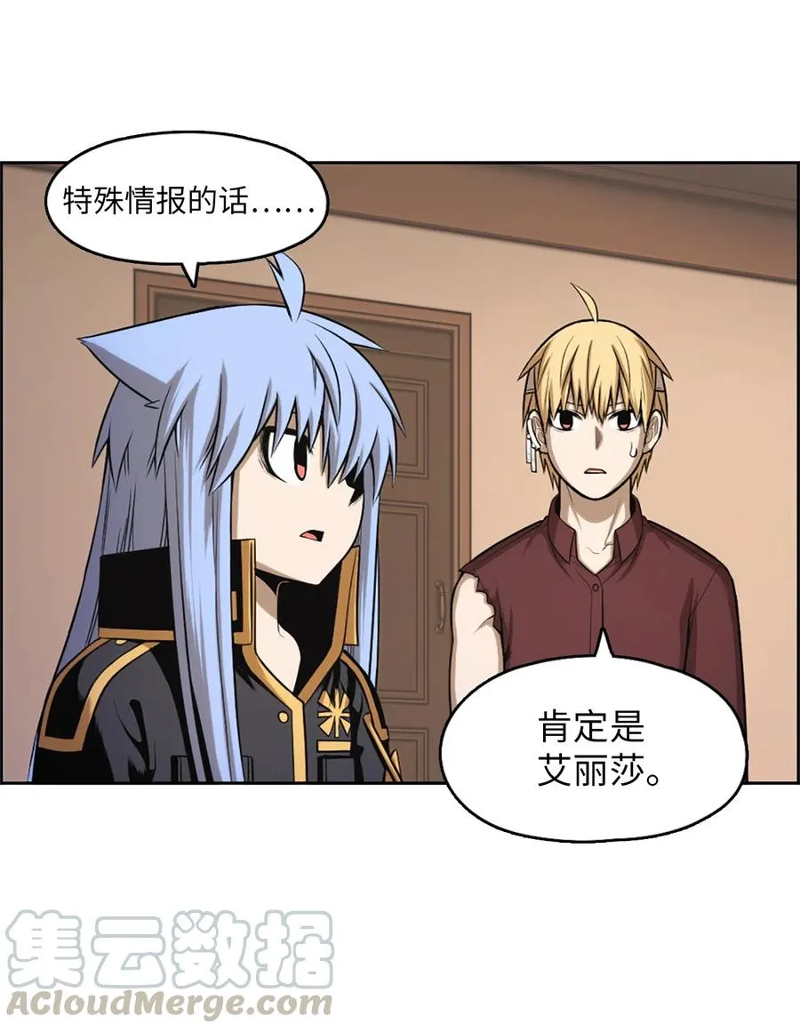 51 51 第49页
