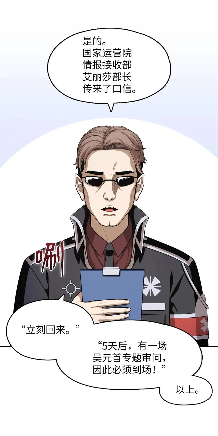 51 51 第50页