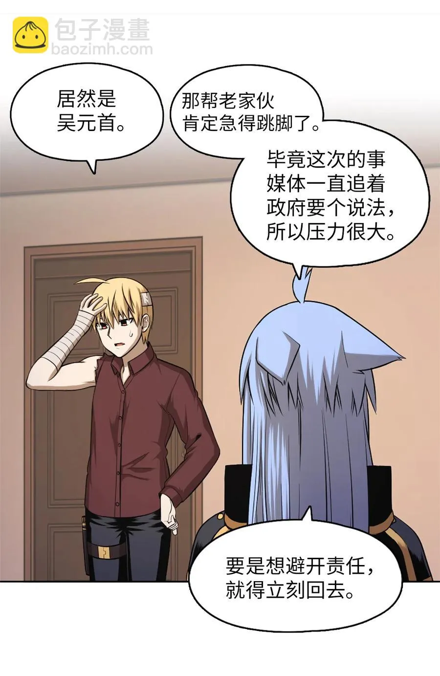 51 51 第51页