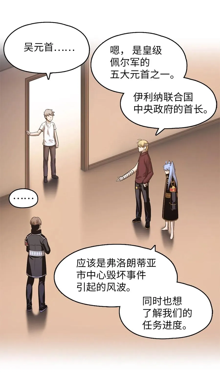51 51 第52页