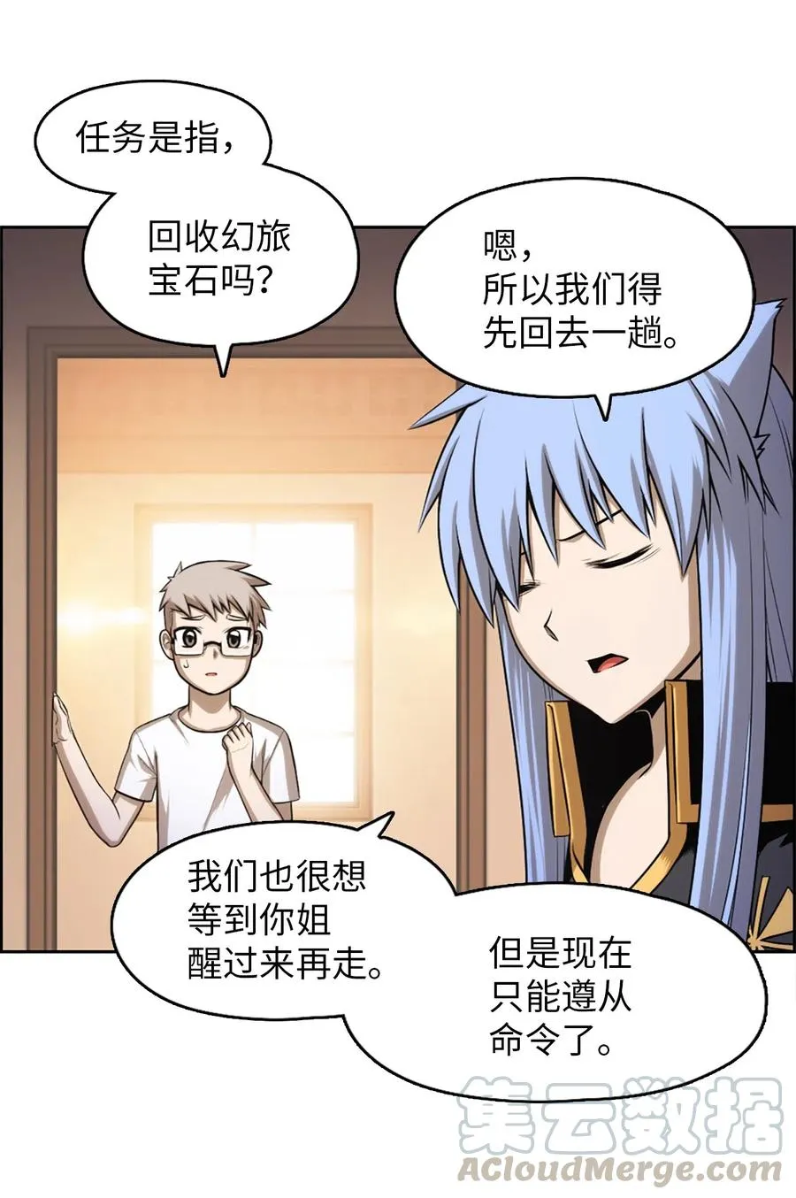 51 51 第53页