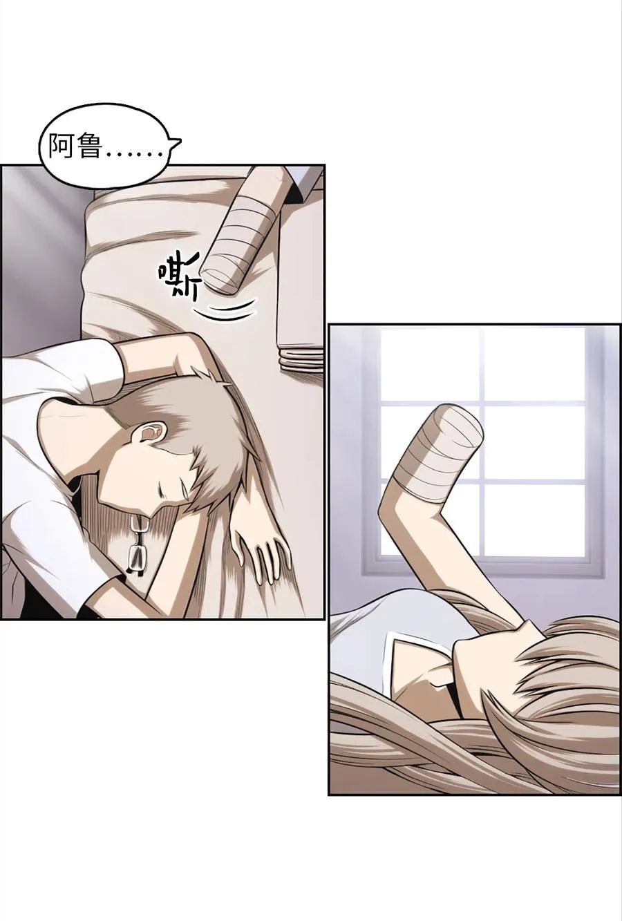 52 52 第7页