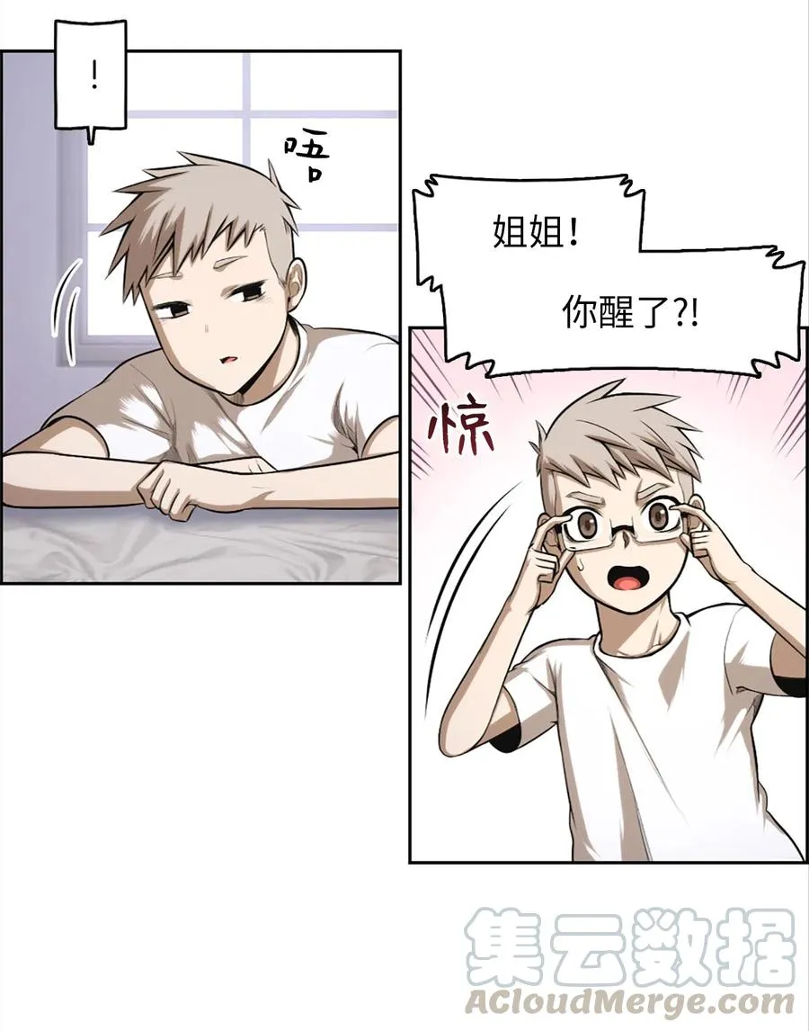 52 52 第9页