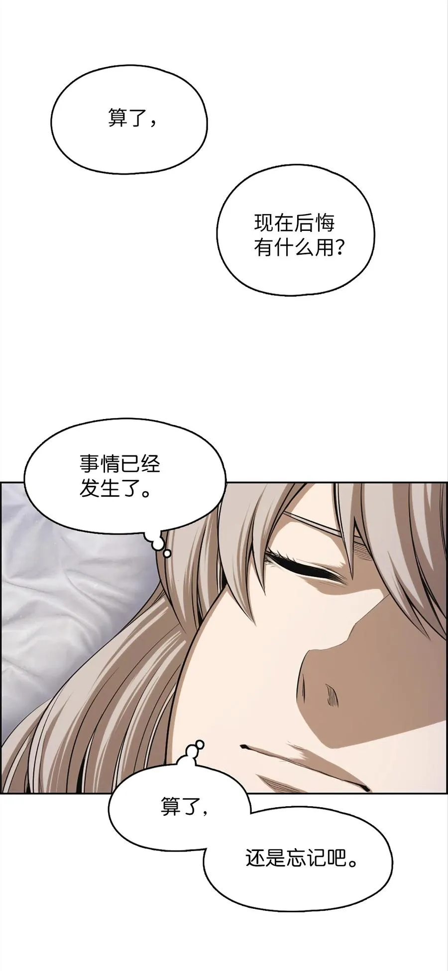 52 52 第16页