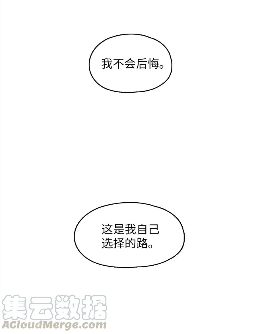 52 52 第17页