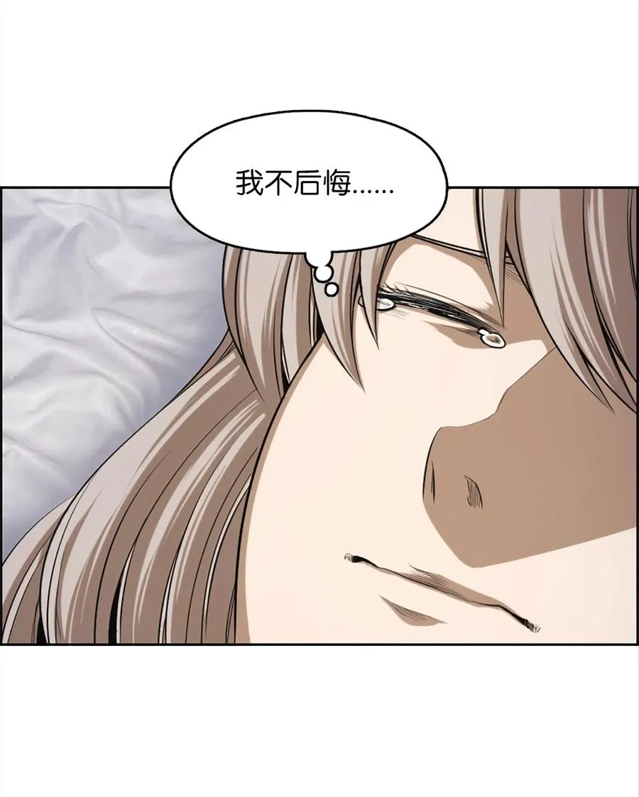52 52 第18页