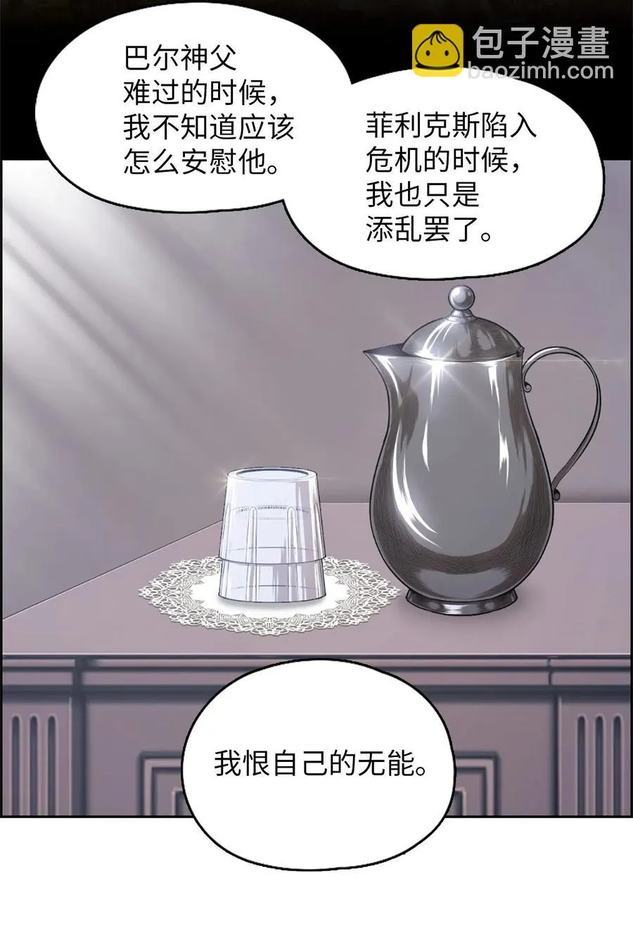 52 52 第23页