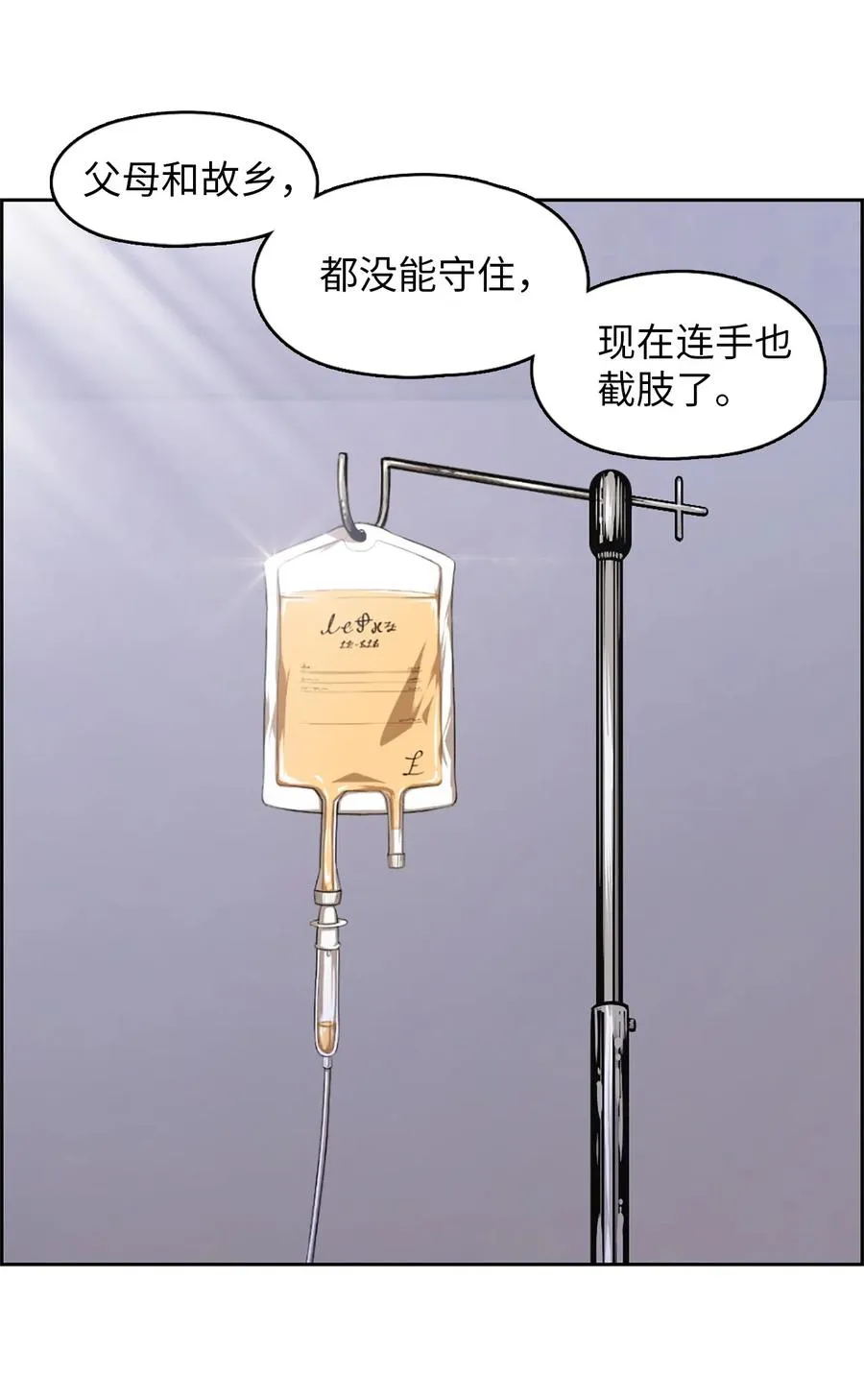 52 52 第24页