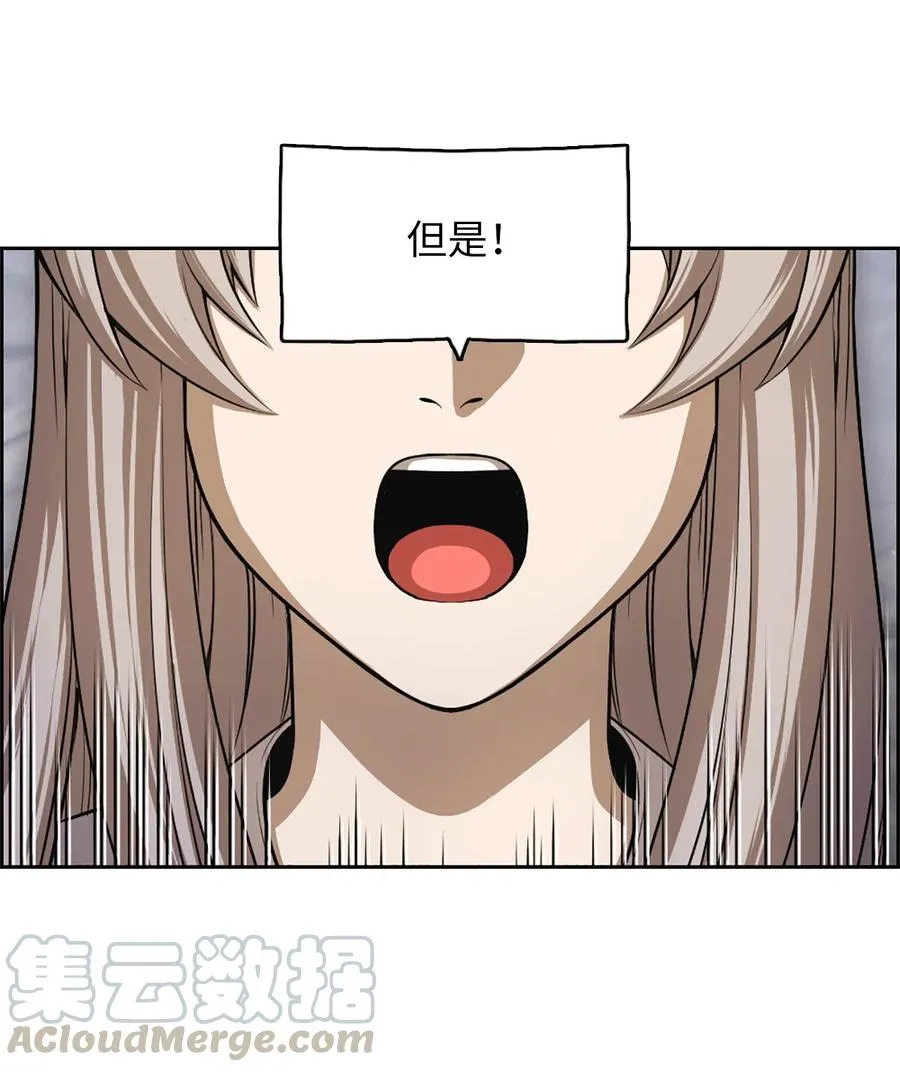 52 52 第25页