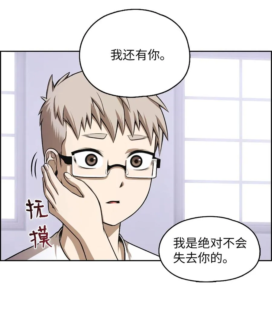 52 52 第26页