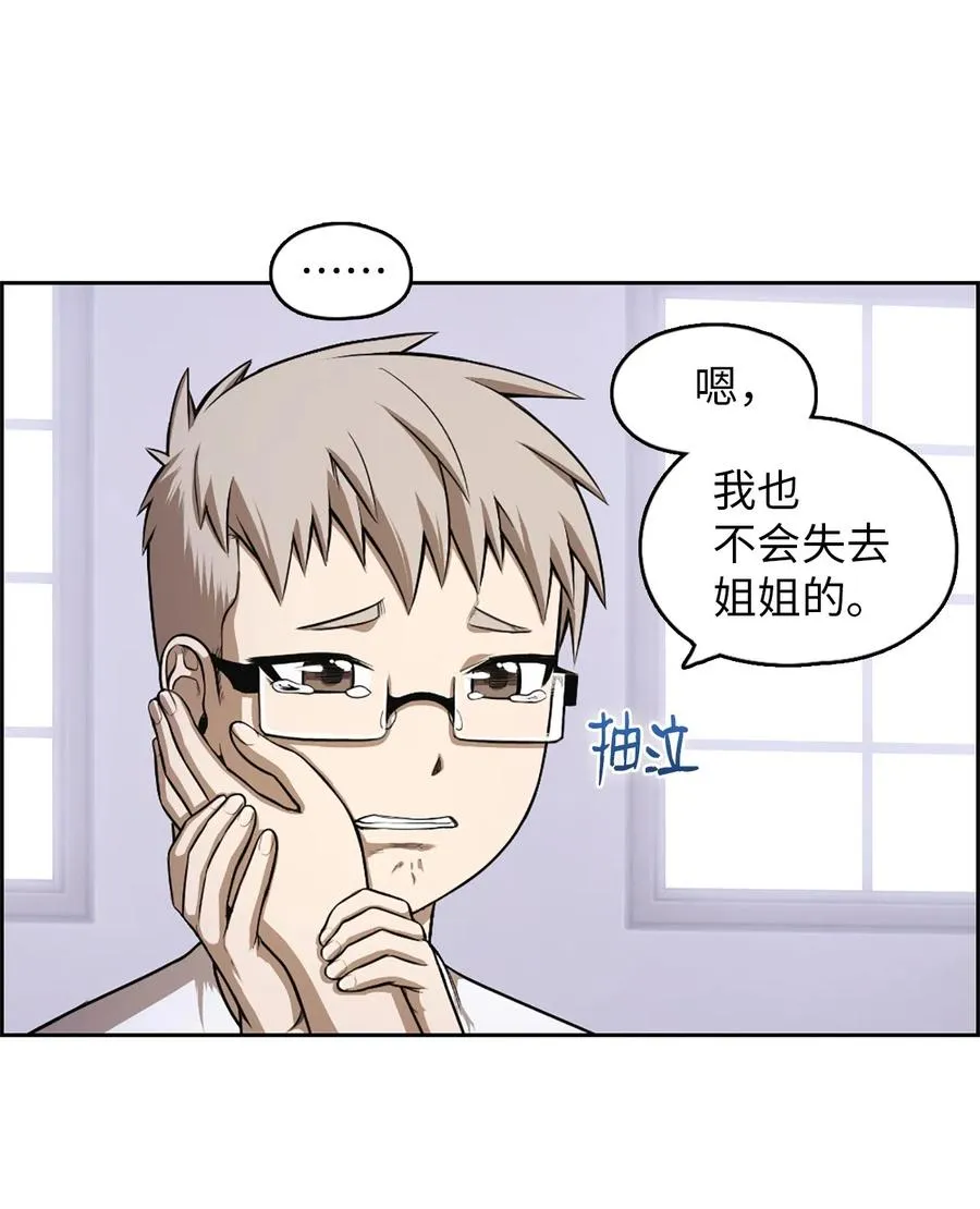 52 52 第27页