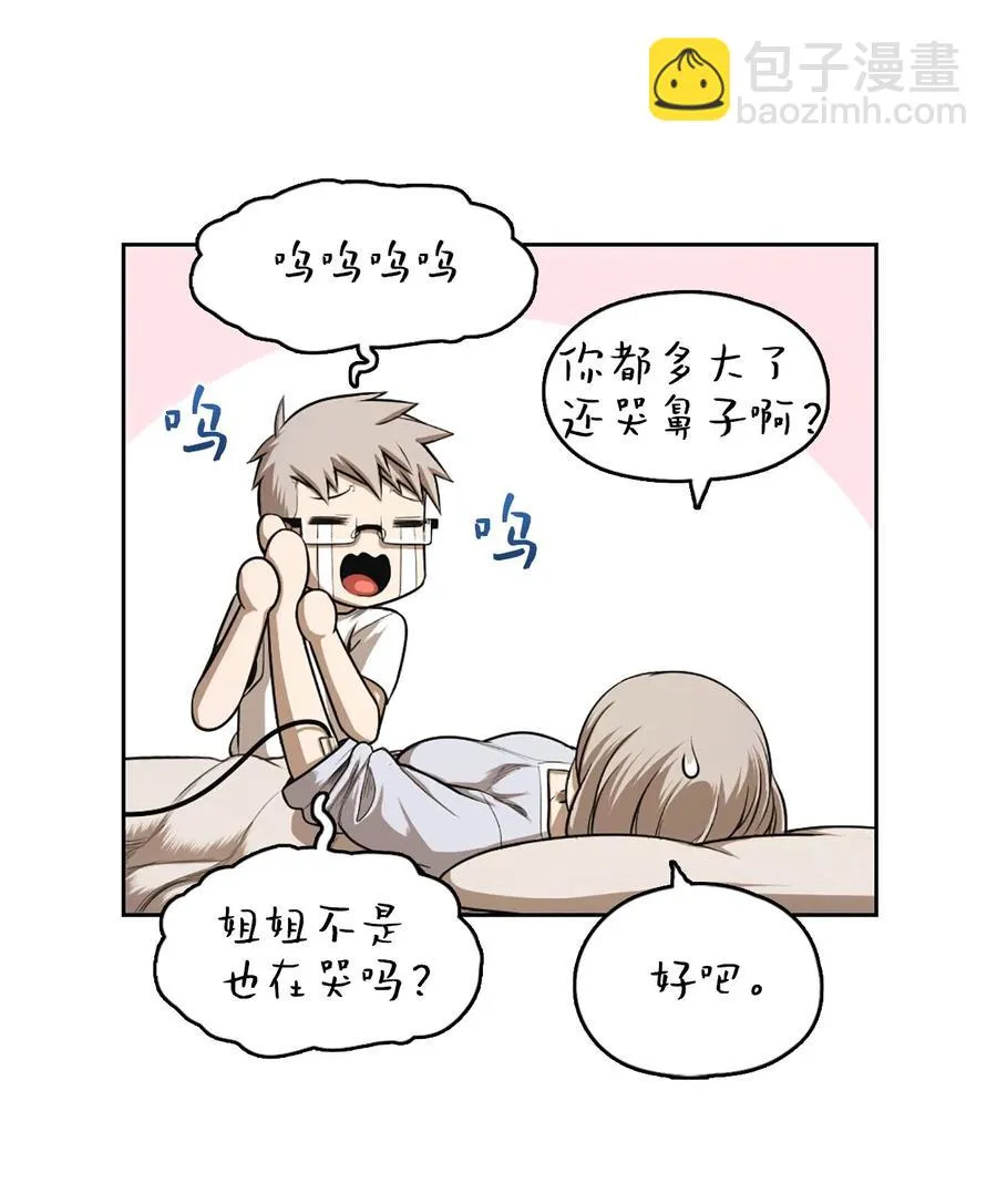 52 52 第28页