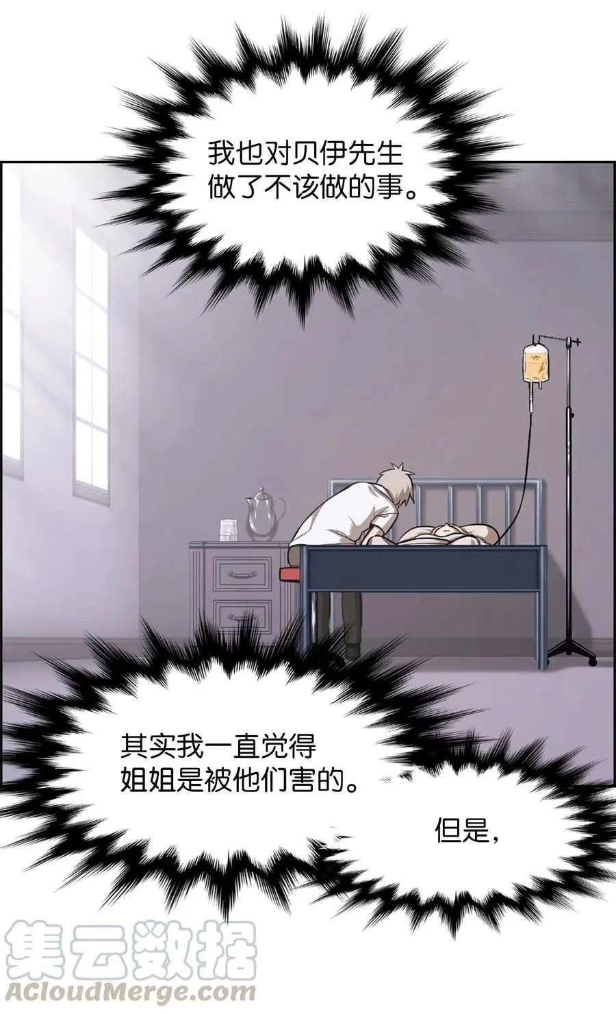 52 52 第29页