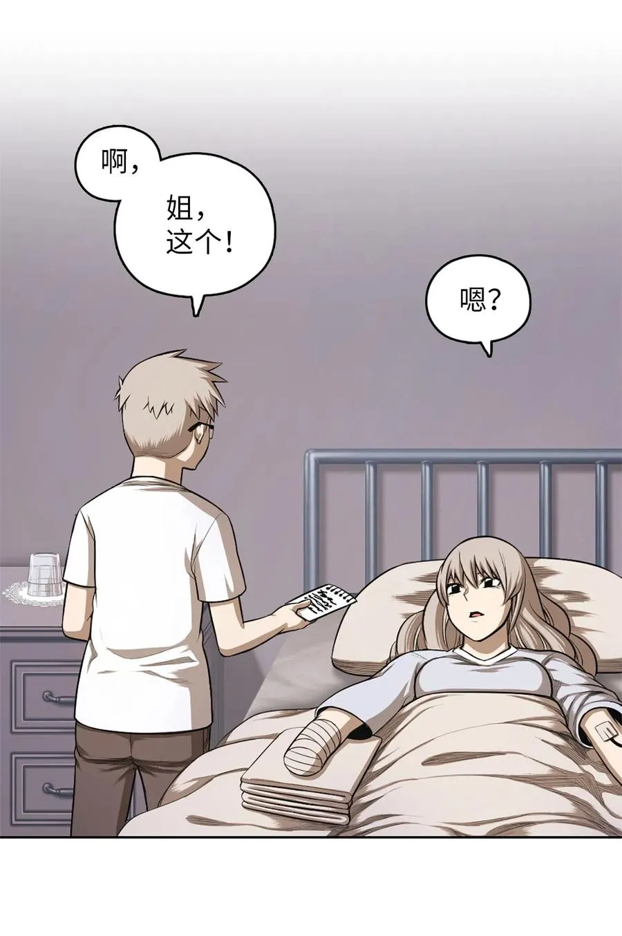 52 52 第31页