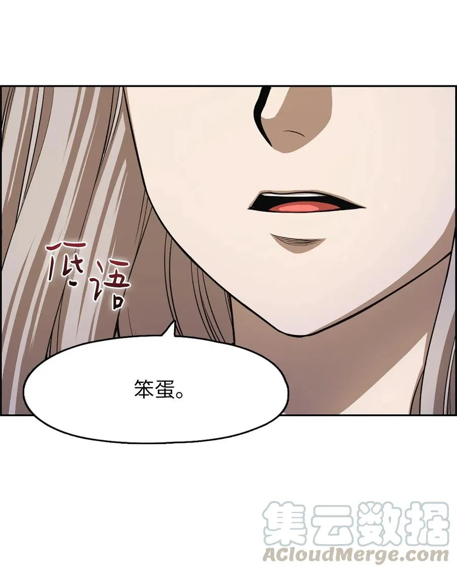 52 52 第33页