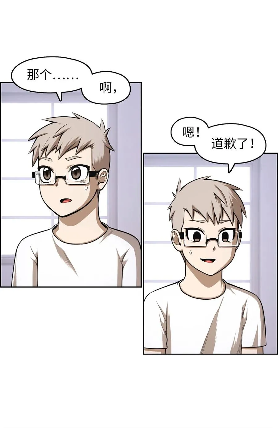 52 52 第35页