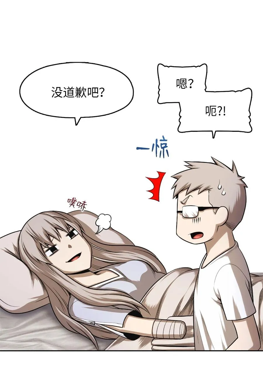 52 52 第36页