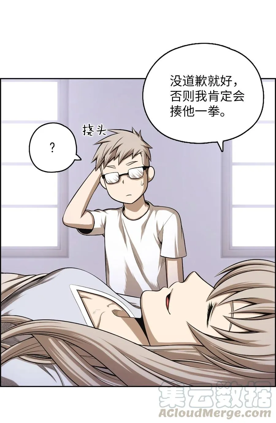 52 52 第37页