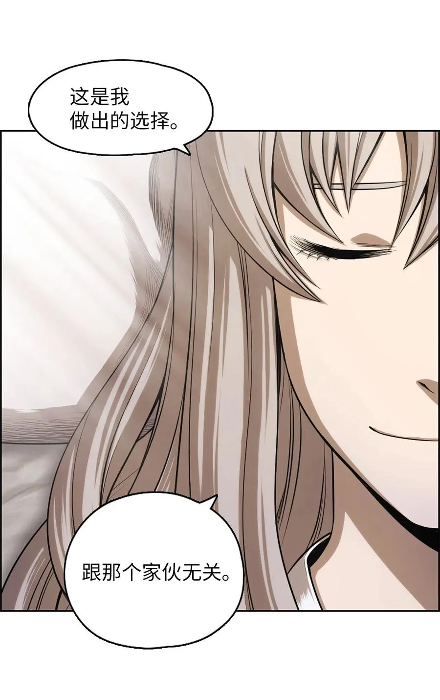 52 52 第38页