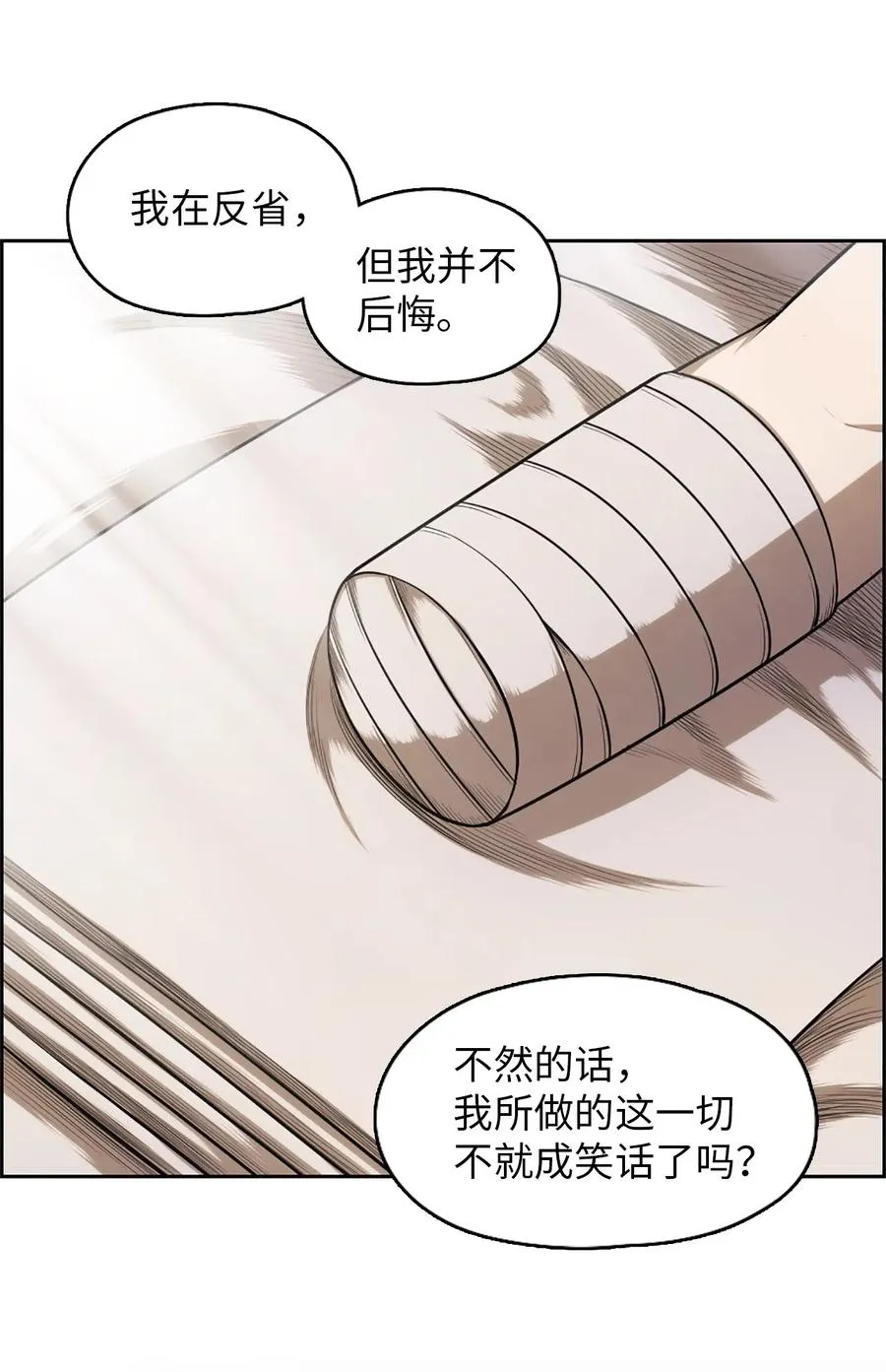 52 52 第39页