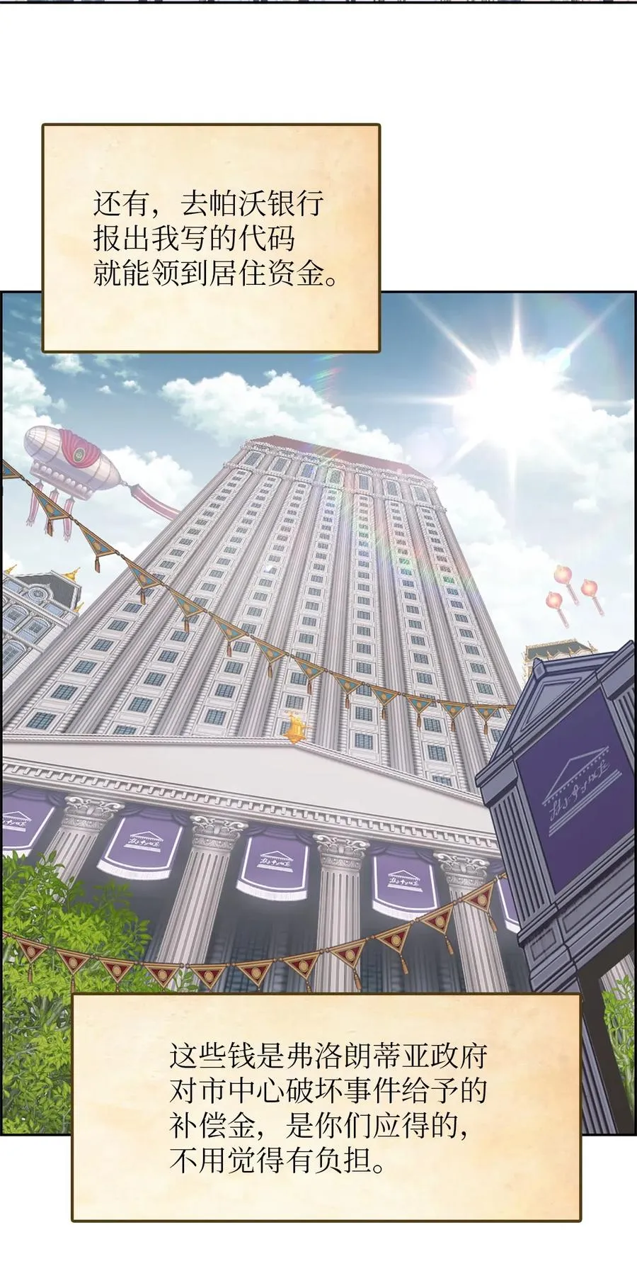 52 52 第44页