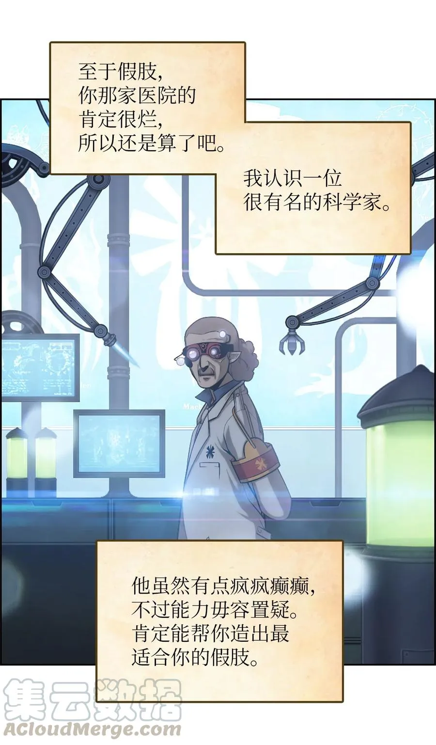 52 52 第45页