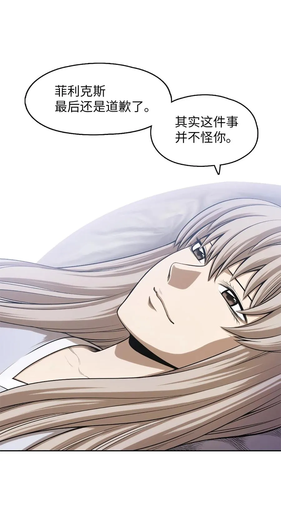 52 52 第48页