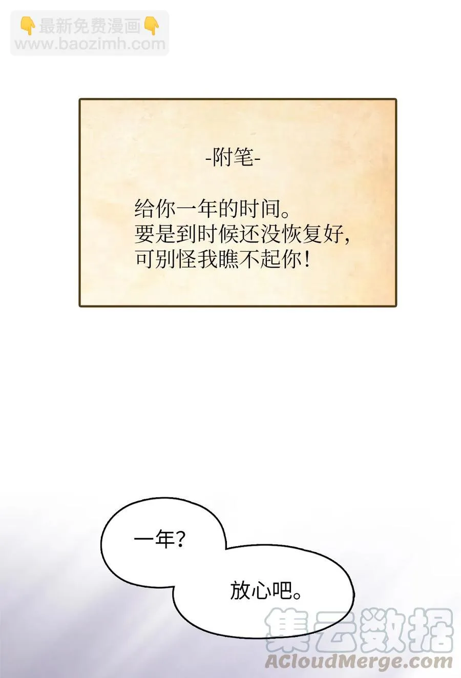 52 52 第49页