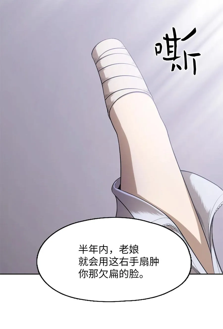 52 52 第50页