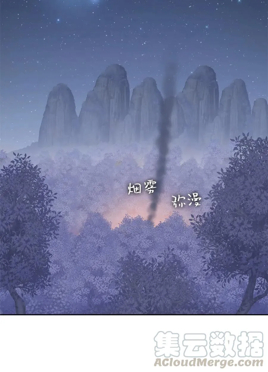 52 52 第53页