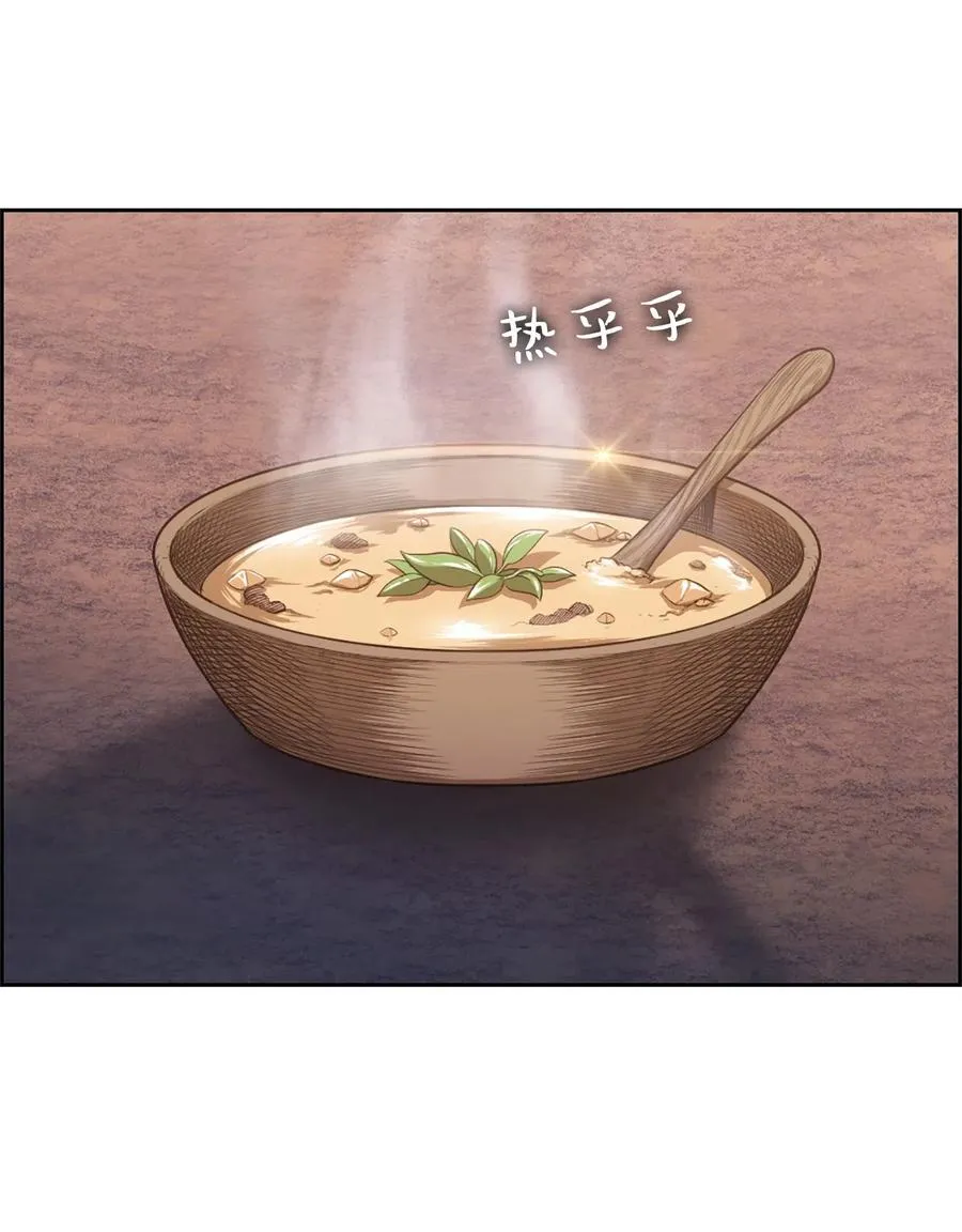 52 52 第55页