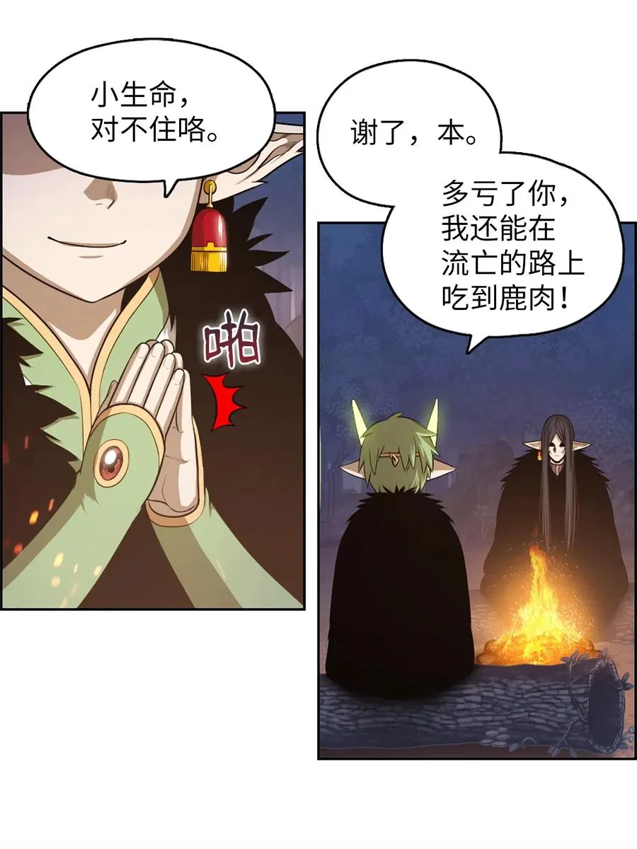 52 52 第56页