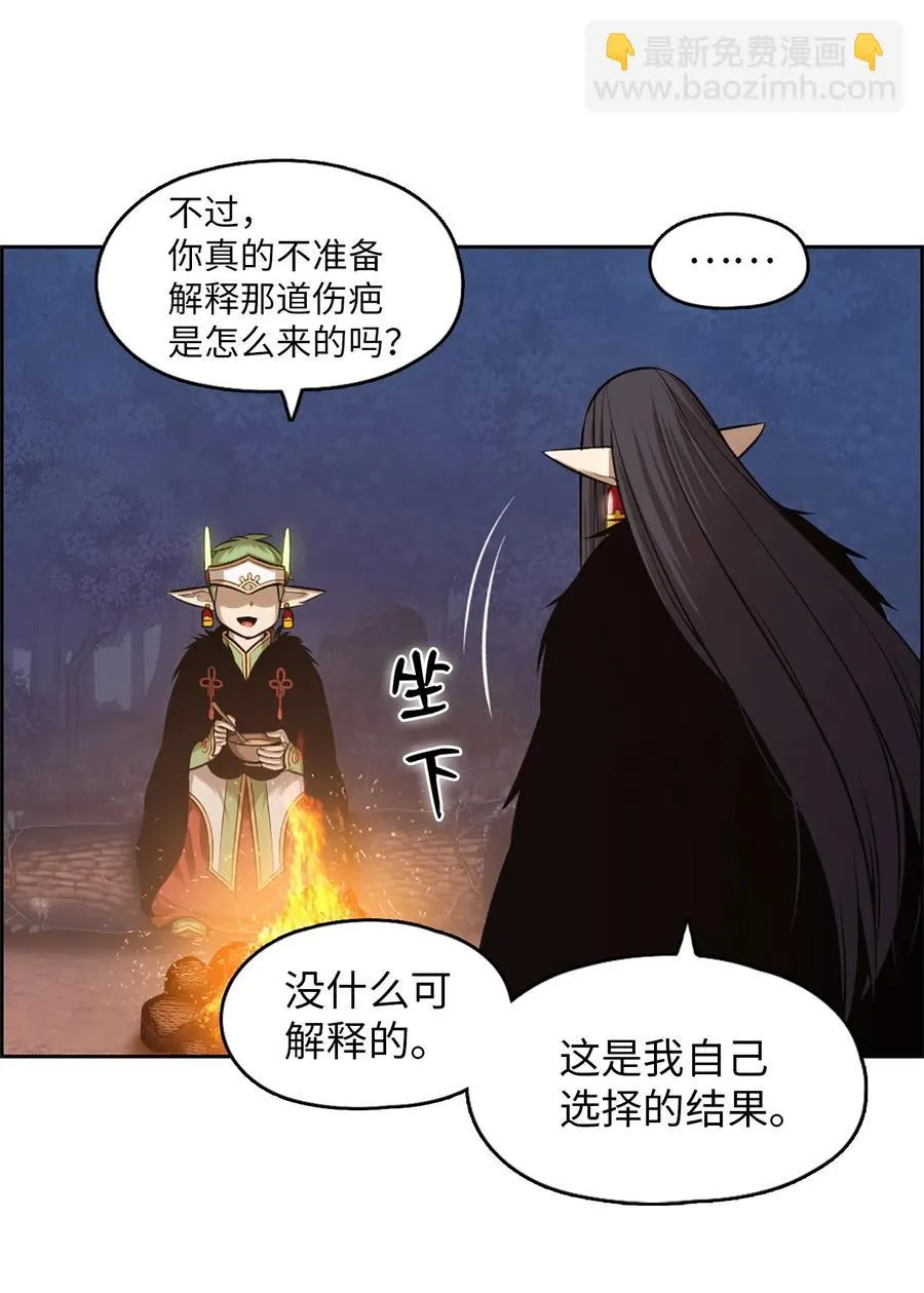 52 52 第58页