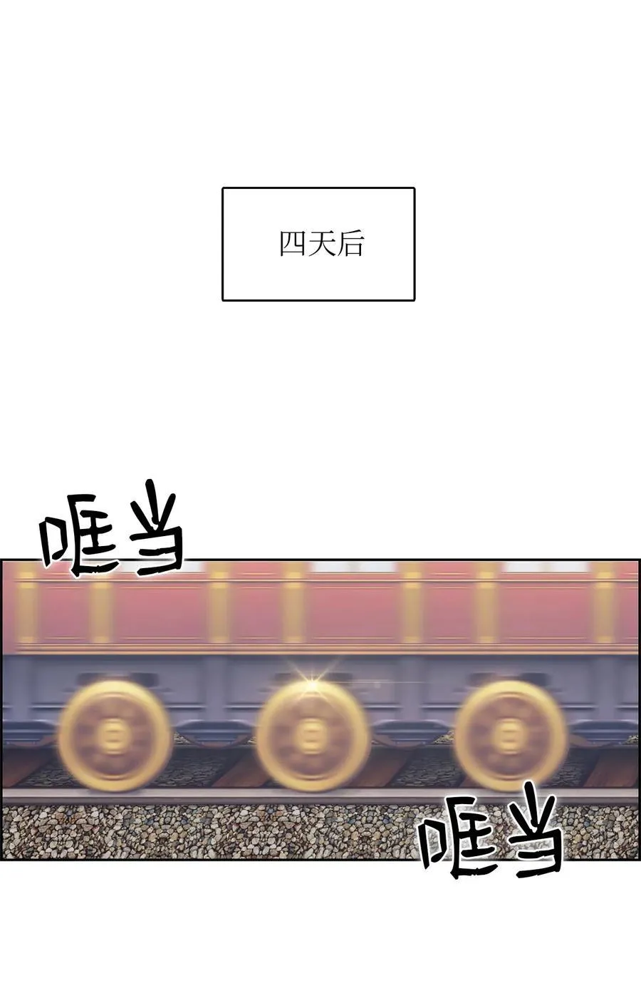 53 53 第2页