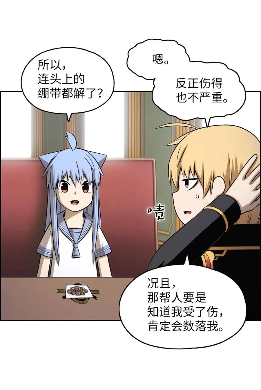 53 53 第7页
