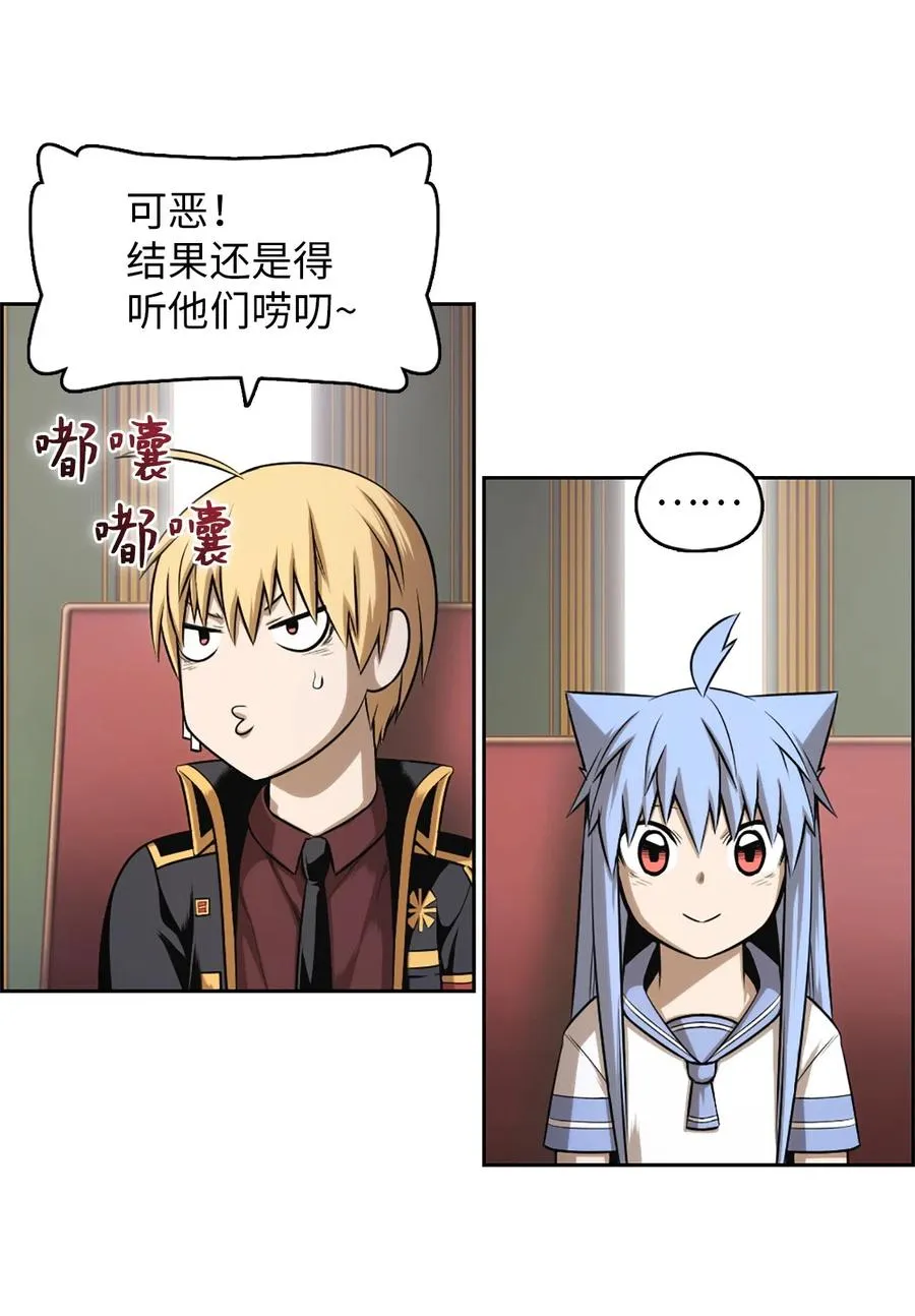 53 53 第8页