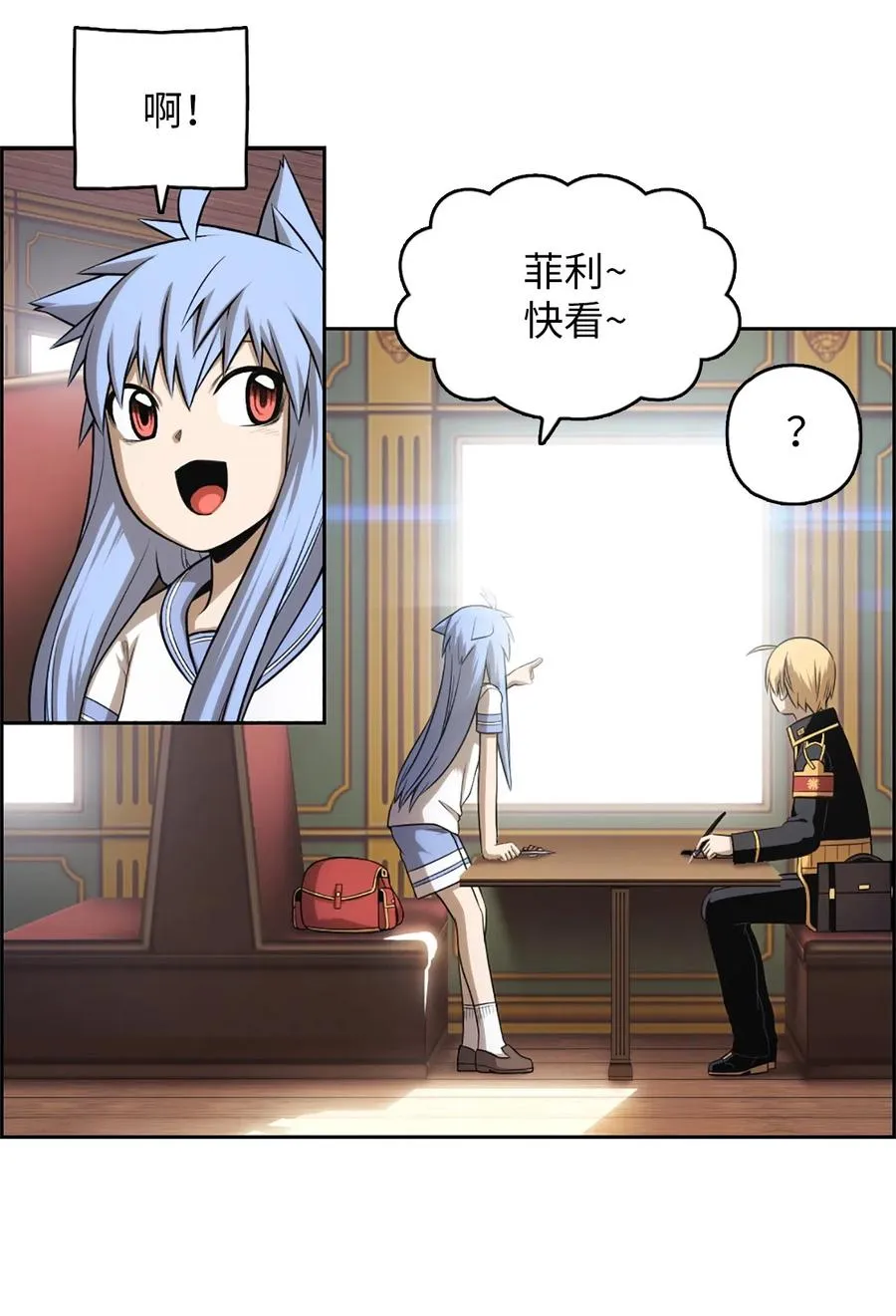 53 53 第15页