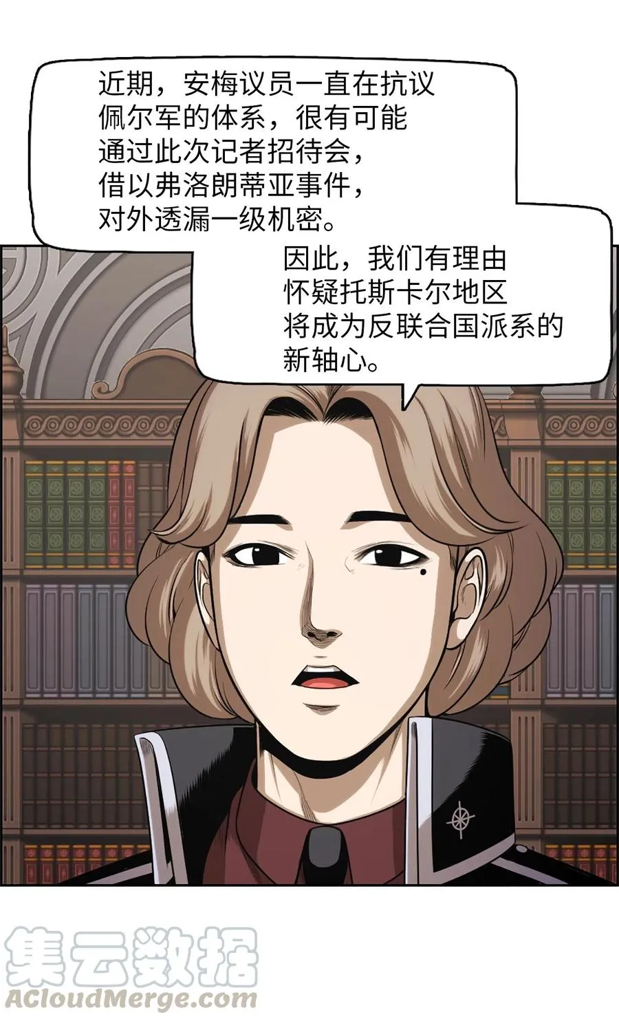 53 53 第21页