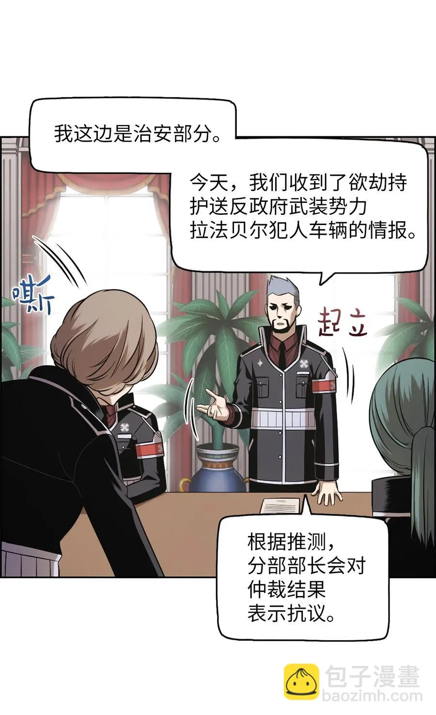 53 53 第22页