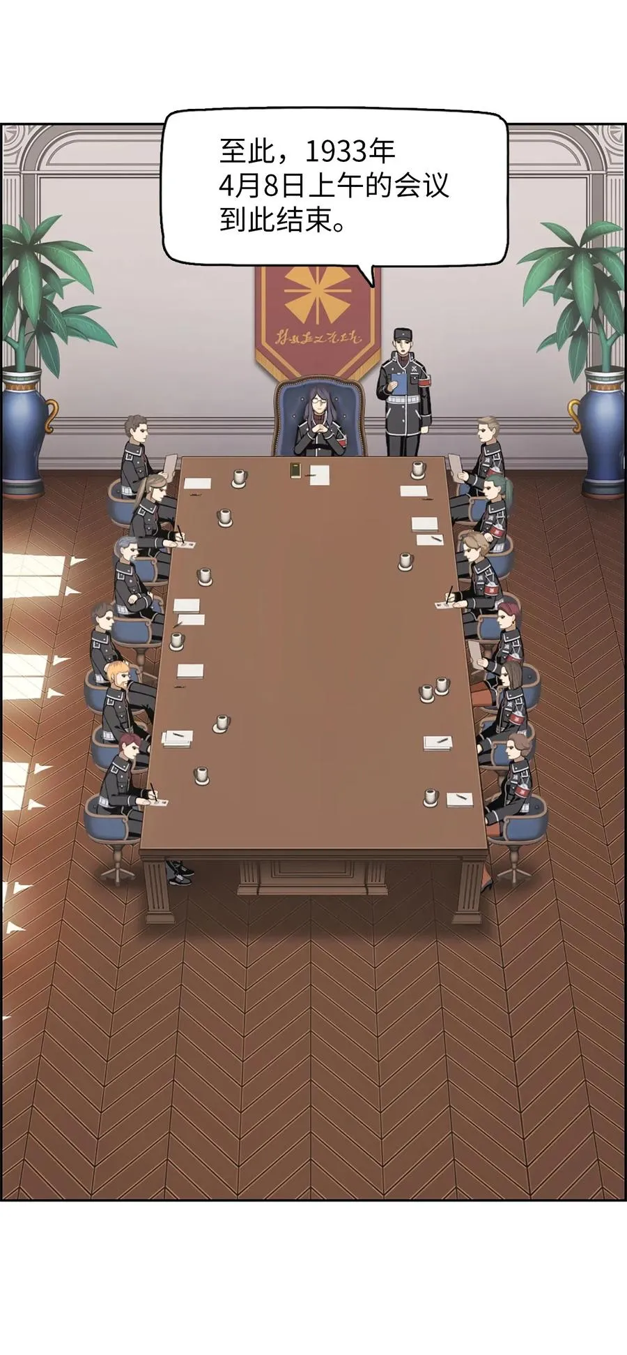 53 53 第23页
