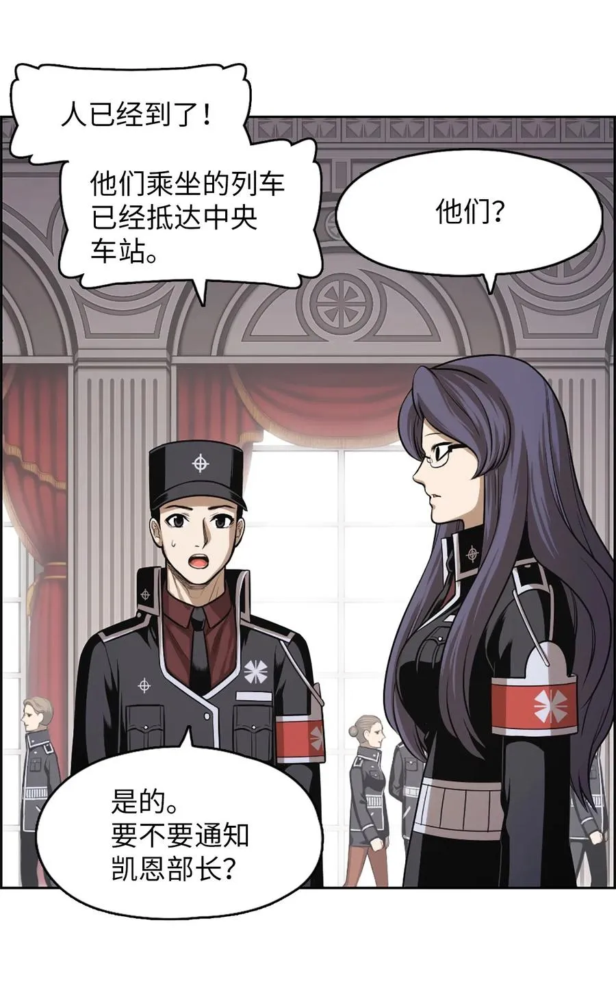 53 53 第32页