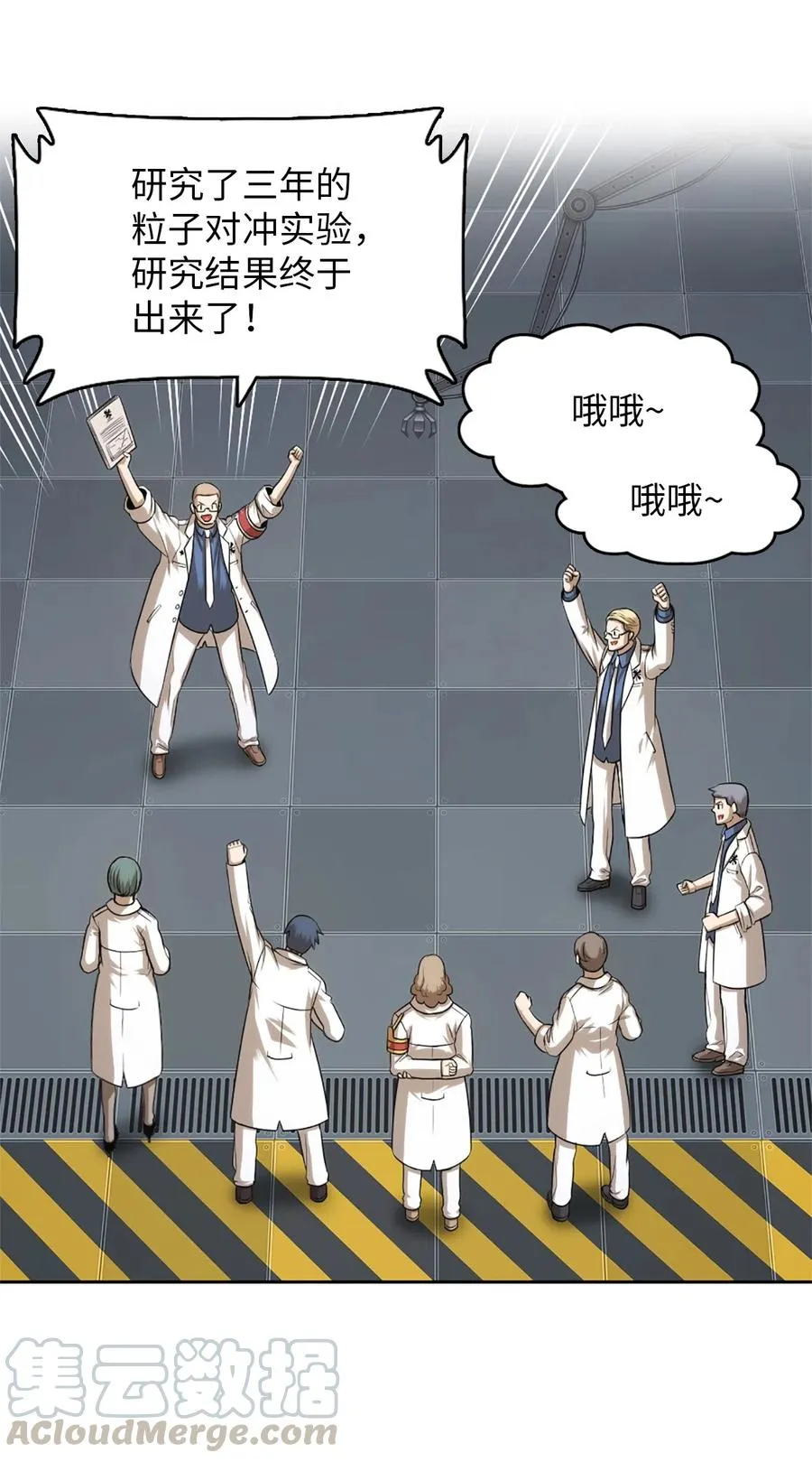 53 53 第37页