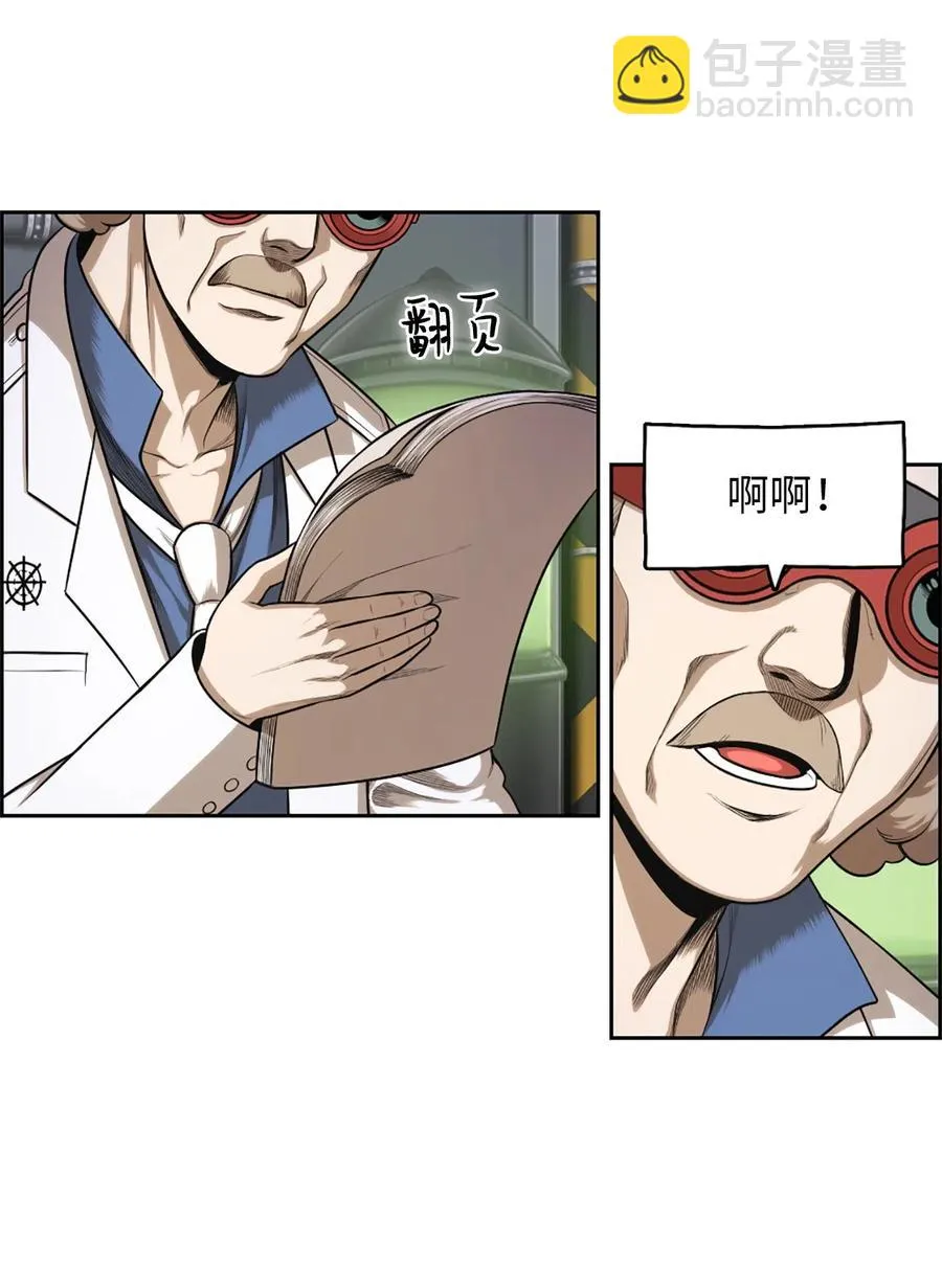 53 53 第38页