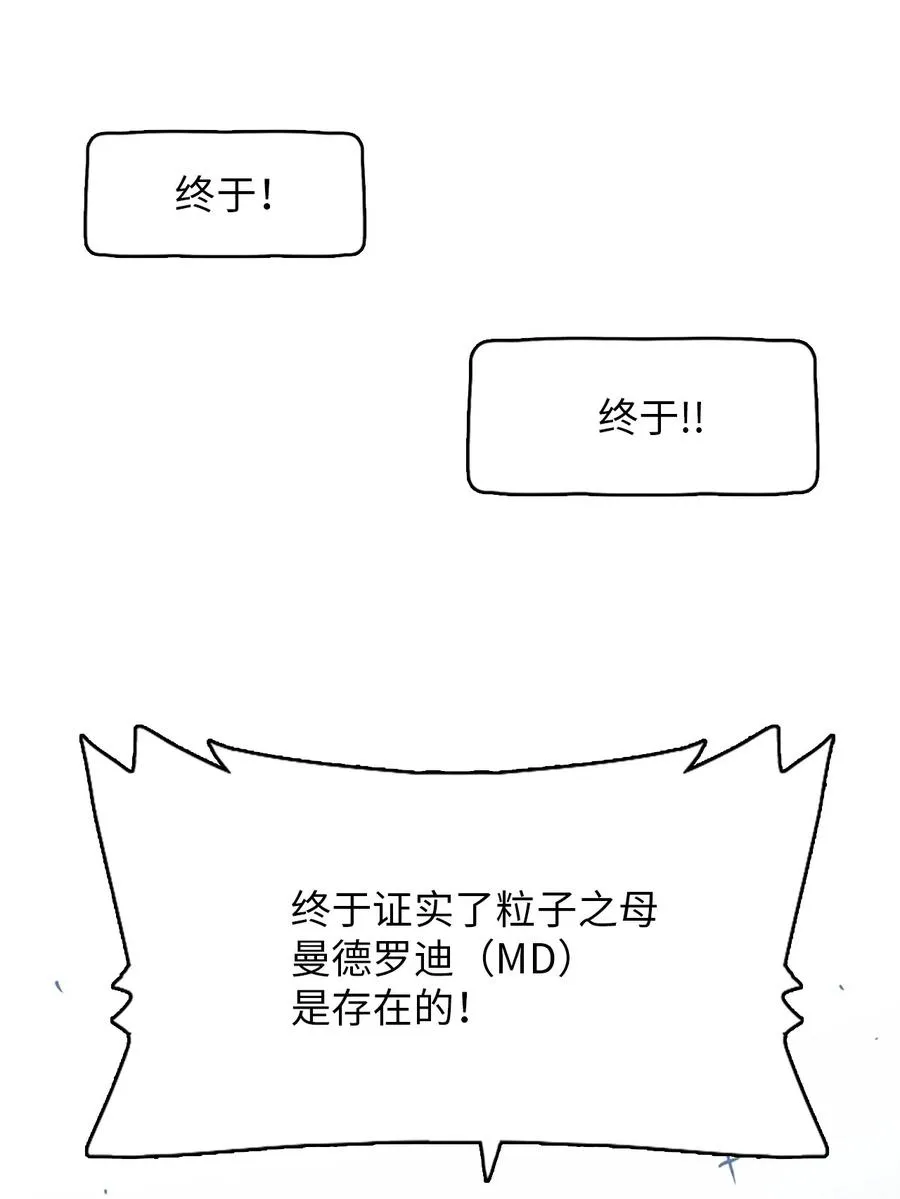 53 53 第39页