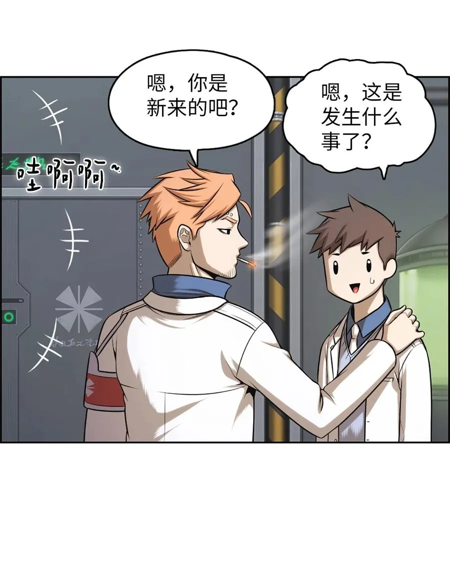 53 53 第44页