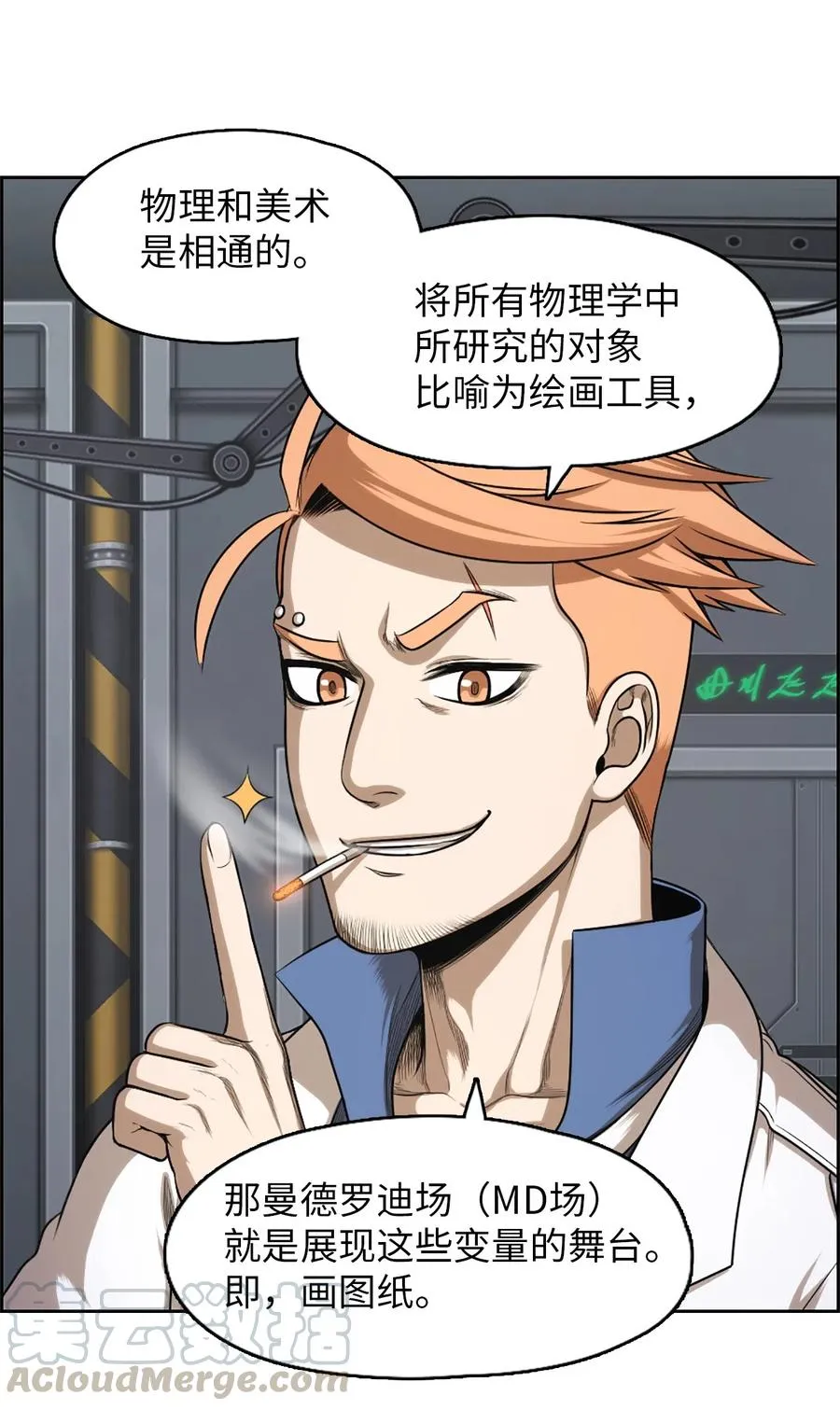 53 53 第45页