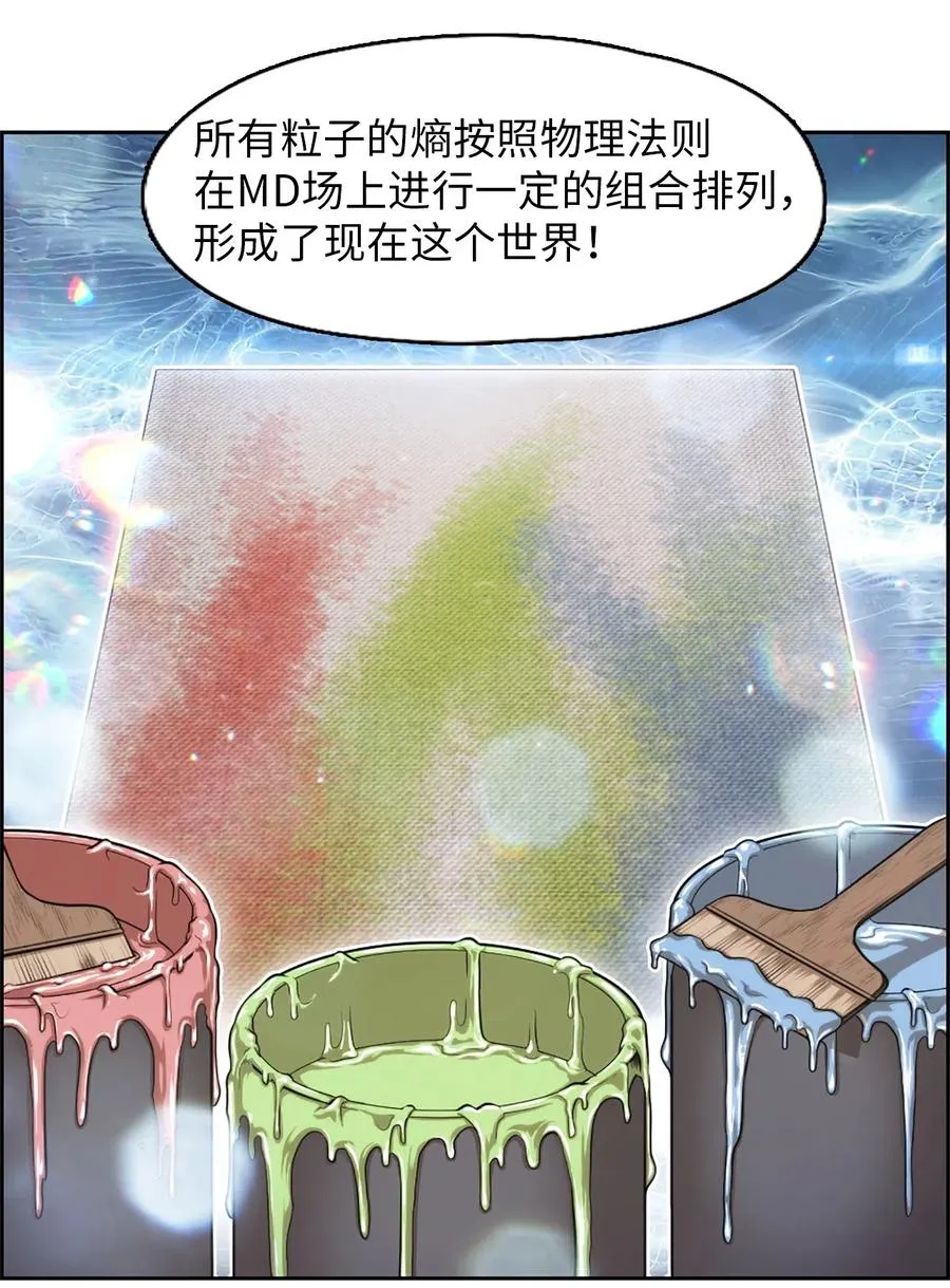 53 53 第46页