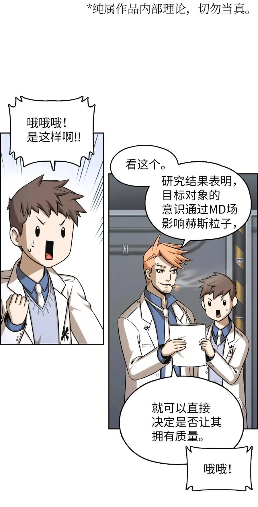 53 53 第47页
